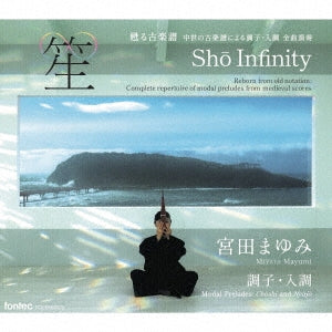 Mayumi Miyata - Sho Infinity - Japan 3 CD