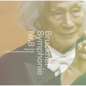Taijiro Iimori,The Tokyo City Philharmonic Orchestra - Symphony No.8 - Japan CD