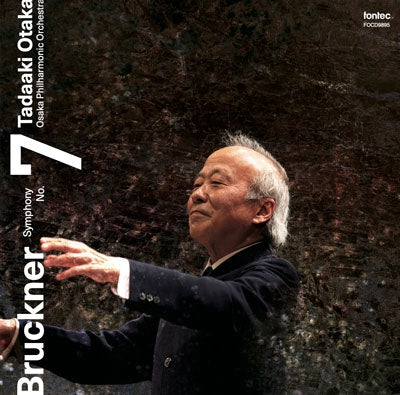 Tadaaki Otaka, Osaka Philharmonic Orchestra - Bruckner (1824-1896) Symphony No.7 : Tadaaki Otaka / Osaka Philharmonic - Japan CD