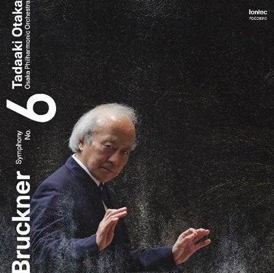 Tadaaki Otaka、Osaka Philharmonic - Bruckner :Symphony No.6 A Major ＜Novak Edition＞ - Japan CD