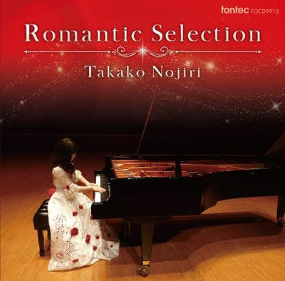 Takako Nojiri - Takako Nojiri : Romantic Selection - Japan CD
