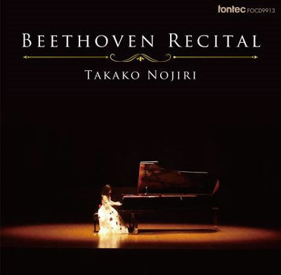 Takako Nojiri - Beethoven: Piano Sonatas Nos 14, 21, 23 : Takako Nojiri - Japan CD