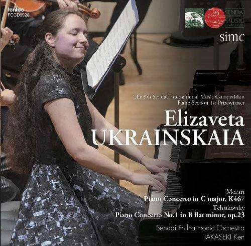 Elizaveta Ukrainskaya、Takaseki Ken、Iimori Taijiro - Tchaikovsky :Tchaikovsky Piano Concerto No.1, Mozart Piano Concerto No.21 - Japan CD