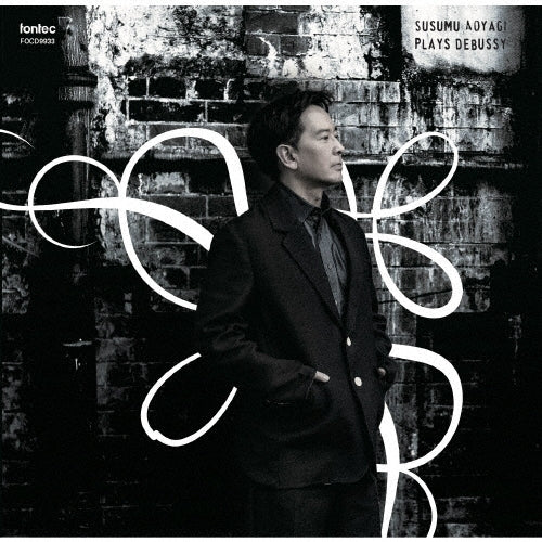 Aoyagi Susumu - Debussy :Piano Works - Japan CD