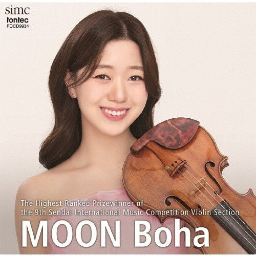 Boha Moon - Moon Boha: Dallapiccola, Grieg, Schubert, Wieniawski - Japan CD