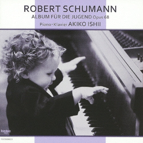 Akiko Ishii - Akiko Ishii Plays Schumann: Album Fur Die Jugend - Japan 2 CD