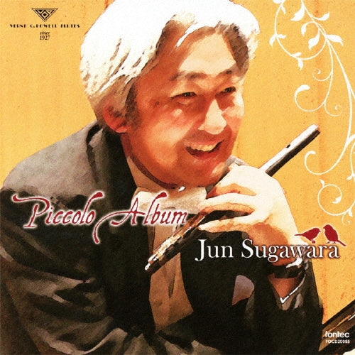 Sugawara Jun - Piccolo Album - Japan CD