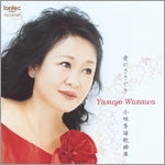 Yasuyo Wazawa - Ai No Sasayaki Kobayashi Hideo Kakyoku Shuu - Japan CD