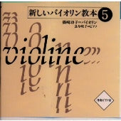 Isako Shinozaki - ?????????? - Japan 2 CD