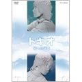 TV Drama-Tokio chichi e no dengon-Japan 2 DVD