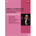Sergiu Celibidache - NHK Classical Sergiu Celibidache London Symphony Orchestra 1980 Concert in Japan - Japan DVD