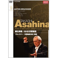 Takashi Asahina, conductor - Bruckner: NHK Classical Takashi Asahina NHK Symphony Orchestra Bruckner Symohony No. 9 - Japan DVD