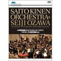 Seiji Ozawa - Berlioz: Saito Kinen Orchestra & Seiji Ozawa - Japan DVD