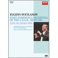 Efim Gennadyevich Svetlanov, USSR State Symphony Orchestra - Svetlanov, USSR State Symphony Orchestra - 1978 Japan Tour - Japan DVD