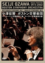 Seiji Ozawa - Seiji Ozawa 1973-2002 Boston Symphony Orchestra Beethoven Symphony No.7/mahler S - Japan DVD