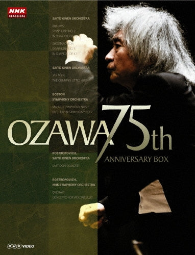 Seiji Ozawa - Ozawa 75th Anniversary Box - Japan 5 Blu-ray Disc Box Set