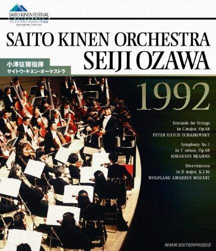 Seiji Ozawa - Ozawa Seiji Shiki Saito Kinen Orchestra 1992 - Japan Blu-ray Disc