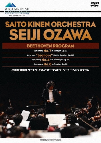 Seiji Ozawa - Ozawa Seiji Shiki Saito Kinen Orchestra Beethoven Program - Japan DVD