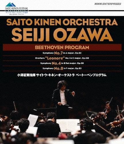 Seiji Ozawa - Ozawa Seiji Shiki Saito Kinen Orchestra Beethoven Program - Japan Blu-ray Disc