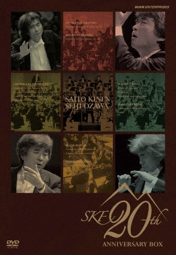 Seiji Ozawa - Ozawa Seiji Shiki Saito Kinen Orchestra 20th Anniversary Box - Japan 4 DVD Box Set