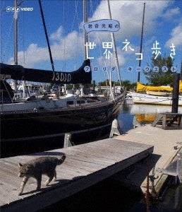 Movie - Iwago Mitsuaki No Sekai Neko Aruki Florida Key West - Japan Blu-ray Disc