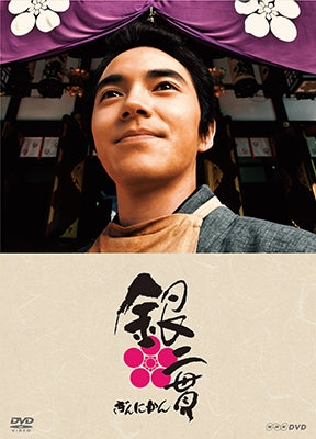 Movie-Eki Station-Japan 3 DVD