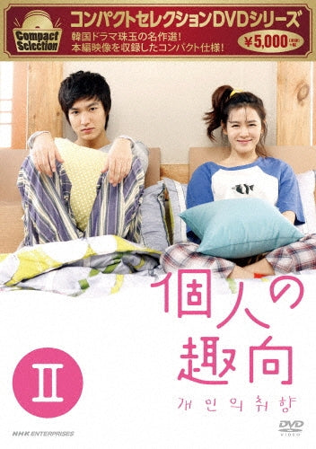 TV Series-Compact Selection Kojin no Shuko2-Japan 4 DVD Box Set