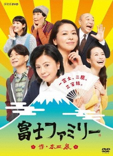 Japanese TV Series-Fuji Family-Japan DVD