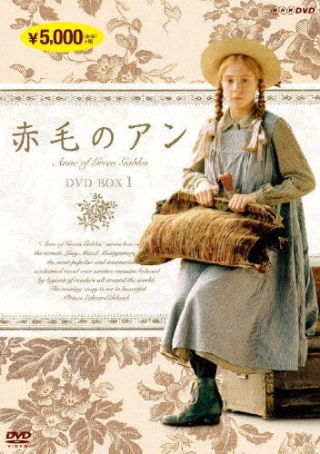 TV Series-Anne of Green Gables DVD Box 1-Japan 4 DVD