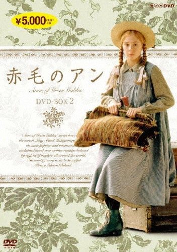 TV Series-Anne of Green Gables DVD Box 2-Japan 3 DVD