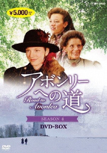 TV Series-Road To Avonlea-Japan 4 DVD