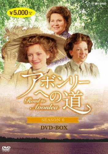 TV Series-Road To Avonlea Season 6-Japan 4 DVD
