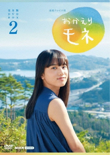 Japanese TV Series-Renzoku TV Shosetsu Okaeri Mone Complete Edition2-Japan 4 DVD Box Set