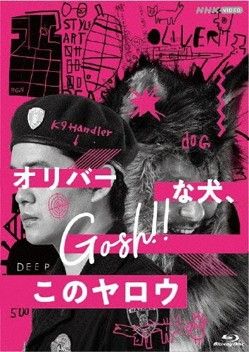 Japanese TV Series-Oliver na Inu. (Gosh!!) Kono Yaro-Japan 2 Blu-ray Disc