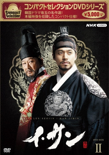 TV Series-Yi San2-Japan 6 DVD Box Set