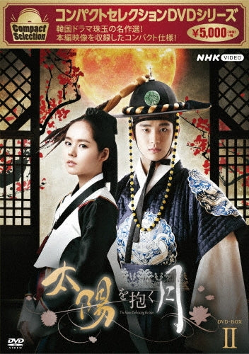 TV Series-The Moon That Embraces the Sun2-Japan 5 DVD Box Set