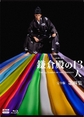 Japanese TV Series-The 13 Lords of the Shogun (Kamakuradono no 13 Nin) Complete Edition Vol.4 -Japan 4 Blu-ray Disc Box Set