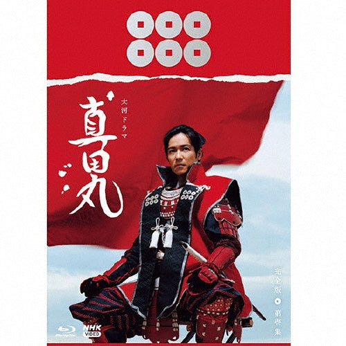 Japanese Drama-Dune-Japan 4 Blu-ray Disc Box Set