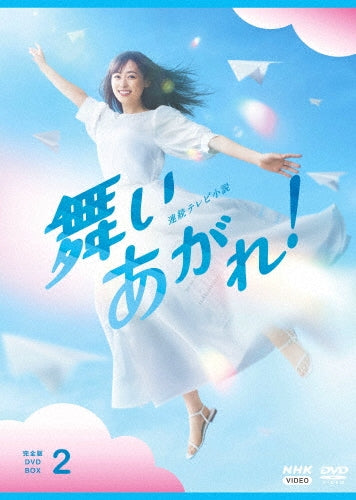Japanese TV Series-Maiagare! (TV Drama) Complete Edition2-Japan 4 DVD Box Set