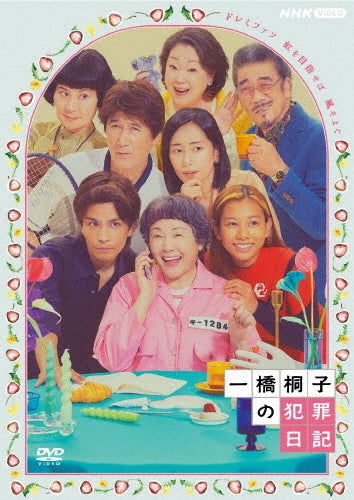 Japanese TV Series-Hitotsubashi Kiriko no Hanzai Nikki-Japan 2 DVD