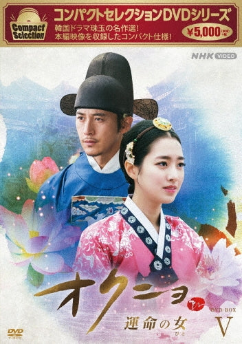 TV Series-The Flower in Prison Compact Selection5-Japan 6 DVD Box Set