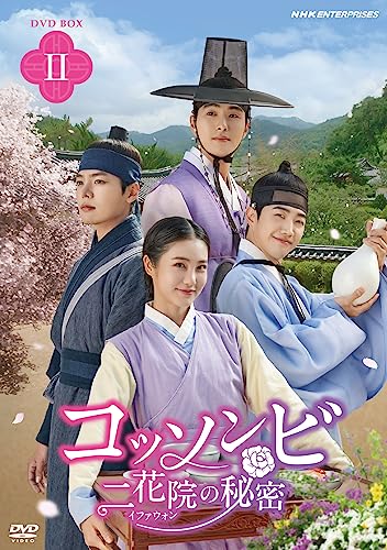 Movie - Kossonbi Nika-In (Ifauon) no Himitsu 2 - Japan 5 DVD Box set