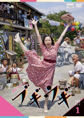 Japanese TV Series-Boogie Woogie (Renzoku TV Shosetsu) Complete Edition1-Japan 4 DVD Box Set