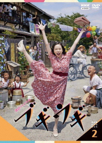 Japanese TV Series-Boogie Woogie (Renzoku TV Shosetsu) Complete Edition2-Japan 4 DVD Box Set