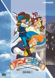 Yuyama Kunihiko,Tatsuya Matsuda - Anime 3 Jushi DVD Box I - Japan 5 DVD Box Set