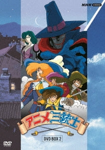 Yuyama Kunihiko,Tatsuya Matsuda - Anime 3 Jushi DVD Box II - Japan 5 DVD Box Set