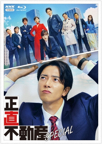 Japanese TV Series-Shojiki Fudosan Special-Japan Blu-ray Disc