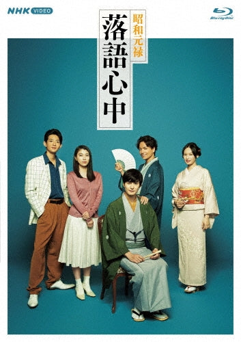 Movie-Ichiban Suki Na Hana -Director`S Cut Ban--Japan 5 Blu-ray Disc Box Set