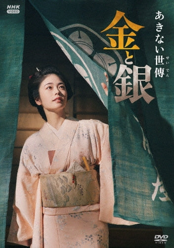 Japanese TV Series-Akinai Seiden Kin to Gin -Japan 4 DVD Box Set