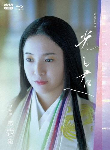 Japanese TV Series-Hikaru Kimi e (Dear Radiance) vol.1 (Taiga Drama) -Japan 3 Blu-ray Disc Box Set